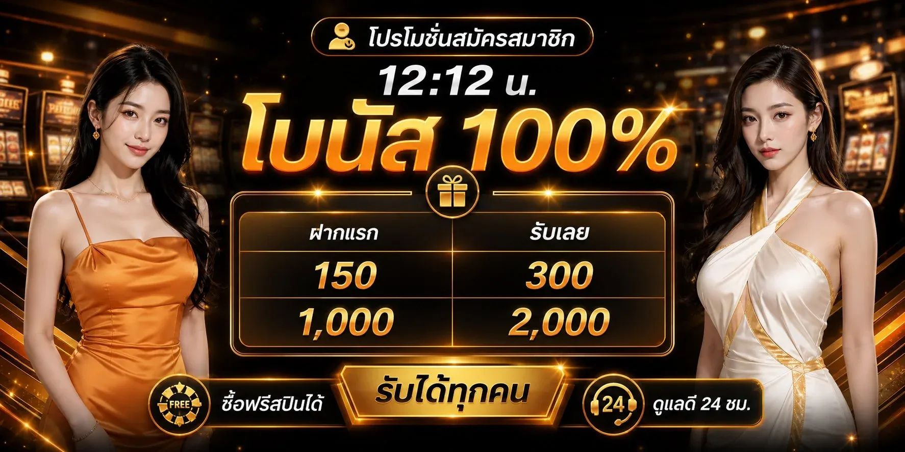 UFASIX9 ทางเข้าเว็บหลัก สมัครสมาชิก เข้าสู่ระบบ